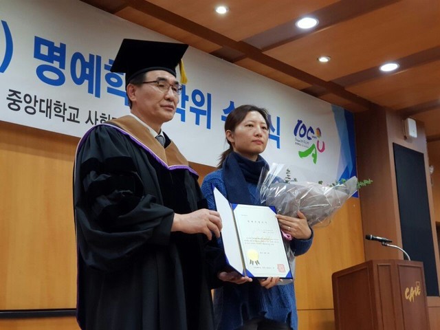 16일 ‘백남기 동문 명예학사학위 수여식’이 열린 서울 동작구 중앙대학교에서 딸 백도라지씨가 명예졸업장을 받고 있다. 백도라지씨 제공.