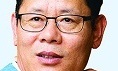 [세상 읽기] 지금이 대화할 때다 / 김연철