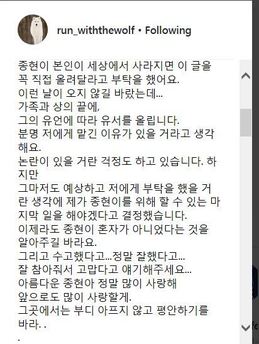 디어클라우드 나인 인스타그램 갈무리