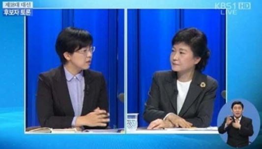 2012년 대선 TV토론 화면 갈무리.