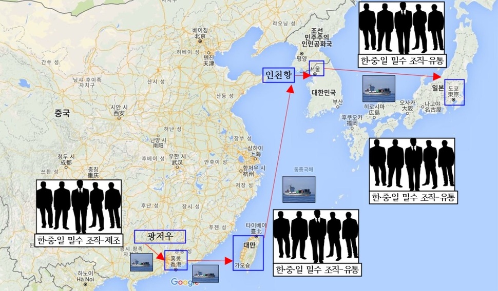 대만·일본 조폭들 간 국내 경유 필로폰 유통 경로. 검찰 제공 (※ 그래픽을 누르면 크게 볼 수 있습니다.)