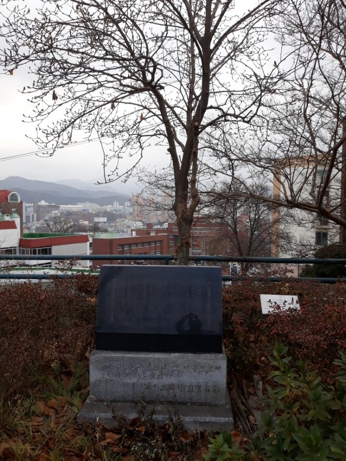 19일 광주시 남구 양림동 호남신학대학 종합관 옆에 있는 문용동 전도사의 추모비. 정대하 기자