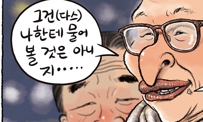 12월 20일 한겨레 그림판