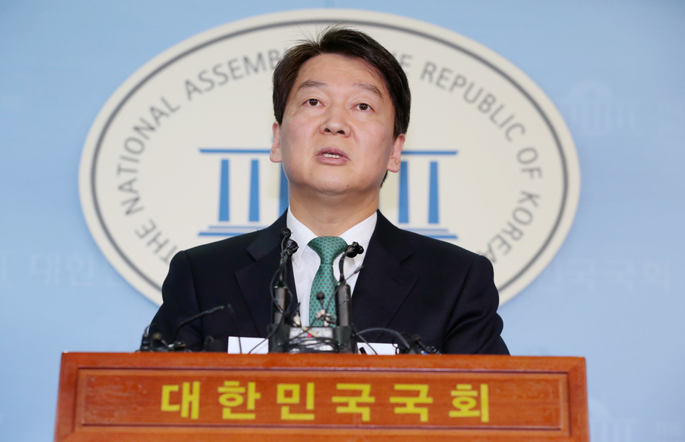 국민의당 안철수 대표가 20일 오전 국회 정론관에서 바른정당과의 합당안을 제시하며 기자회견을 하고 있다. 연합뉴스