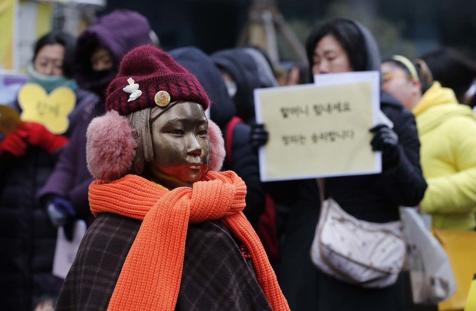 20일 낮 서울 종로구 옛 주한일본대사관 앞에서 ‘일본군 성노예제 문제 해결을 위한 제1314차 정기 수요시위’가 열려, 소녀상 뒤로 참석자들이 손팻말을 들고 있다. 박종식 기자