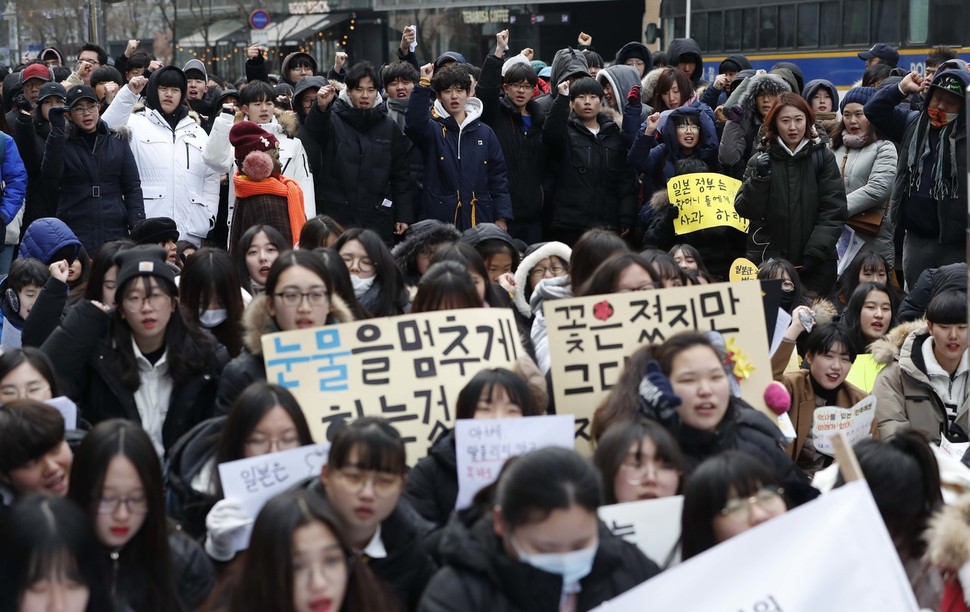 20일 낮 서울 종로구 옛 주한일본대사관 앞에서 ‘일본군 성노예제 문제 해결을 위한 제1314차 정기 수요시위’가 열려, 참석자들이 구호를 외치고 있다. 박종식 기자