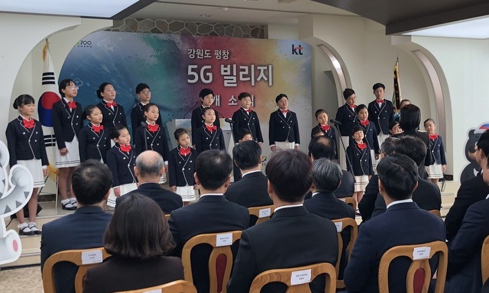 대관령 산골 바람마을에 ‘5G’ 마을 조성…가상현실 등 각종 체험