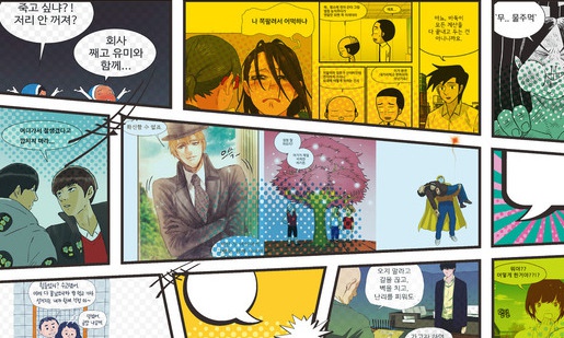 [ESC] 진격의 웹툰···영화·드라마·게임 등 종횡무진