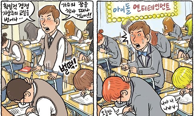 12월 22일 한겨레 그림판
