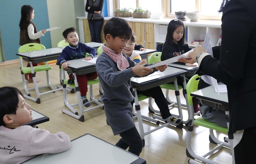 22일 오전 서울 용산구 용암초등학교에서 겨울방학을 맞은 1학년 학생들이 방학생활계획표를 받고 있다. 박종식 기자 anaki@hani.co.kr