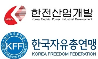한전산업 “경영진 배임 혐의 경찰 고발 사실 확인”