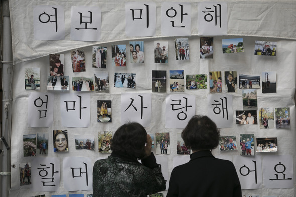 성탄절을 하루 앞둔 24일 오후 복합스포츠센터 화재 참사 희생자들의 합동 분향소가 마련된 충북 제천시 제천체육관 안 유가족 대기실 천막 앞으로 희생자 사진과 추모 문구가 적힌 종이 등이 붙어있다. 제천/김성광 기자 flysg2@hani.co.kr