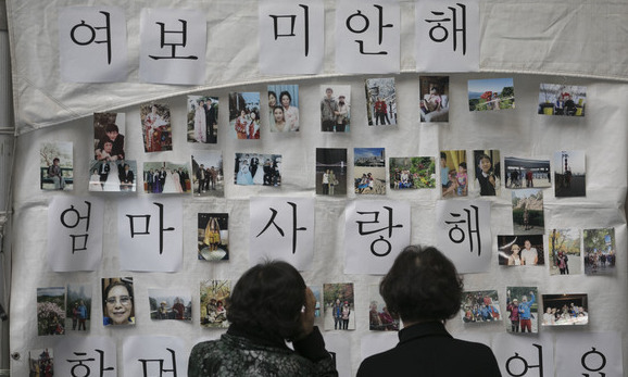 [한겨레 사설] 제천 유족의 간절한 바람 ‘안전한 대한민국’