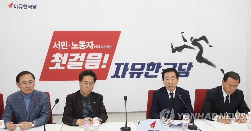 김성태 자유한국당 원내대표(오른쪽 두번째)가 25일 국회에서 원내대책회의를 주재하고 있다.