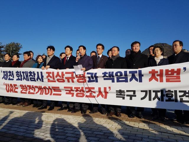 김성태 자유한국당 원내대표가 26일 청와대 앞 분수대에서 기자회견을 하고 있다. 정유경 기자