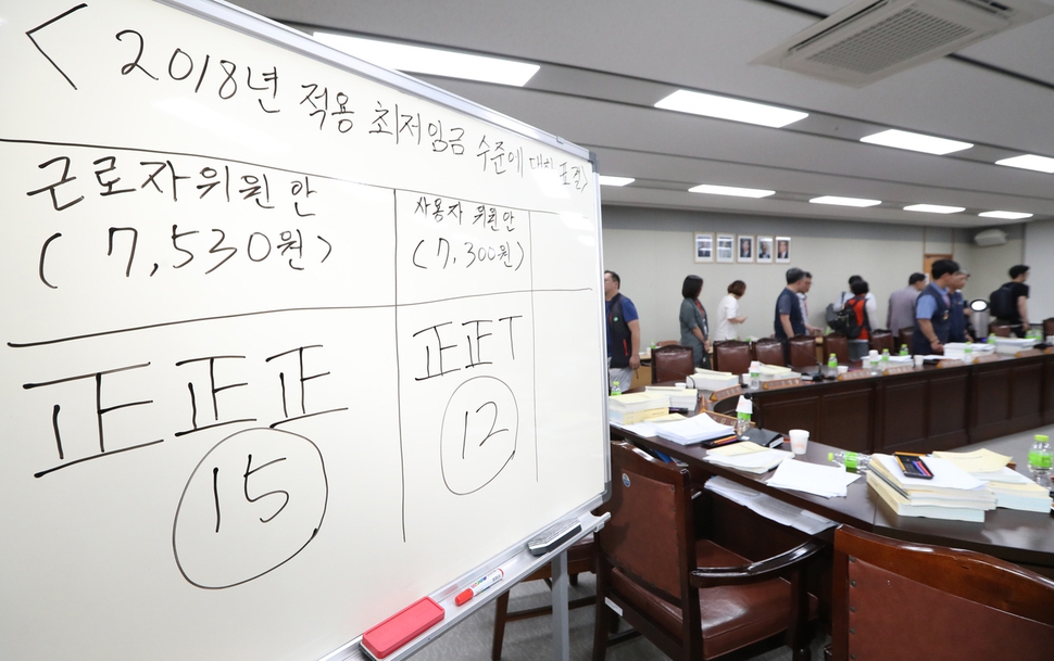 지난 7월 15일 오후 정부세종청사 고용노동부에서 열린 최저임금위원회 전원회의에서 내년도 최저임금이 확정된 모습. 연합뉴스