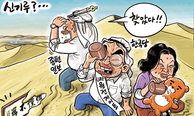 12월 27일 한겨레 그림판