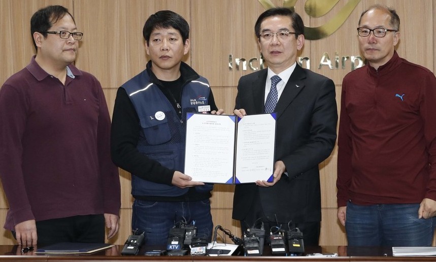 인천공항 노사 비정규직 정규직화 합의