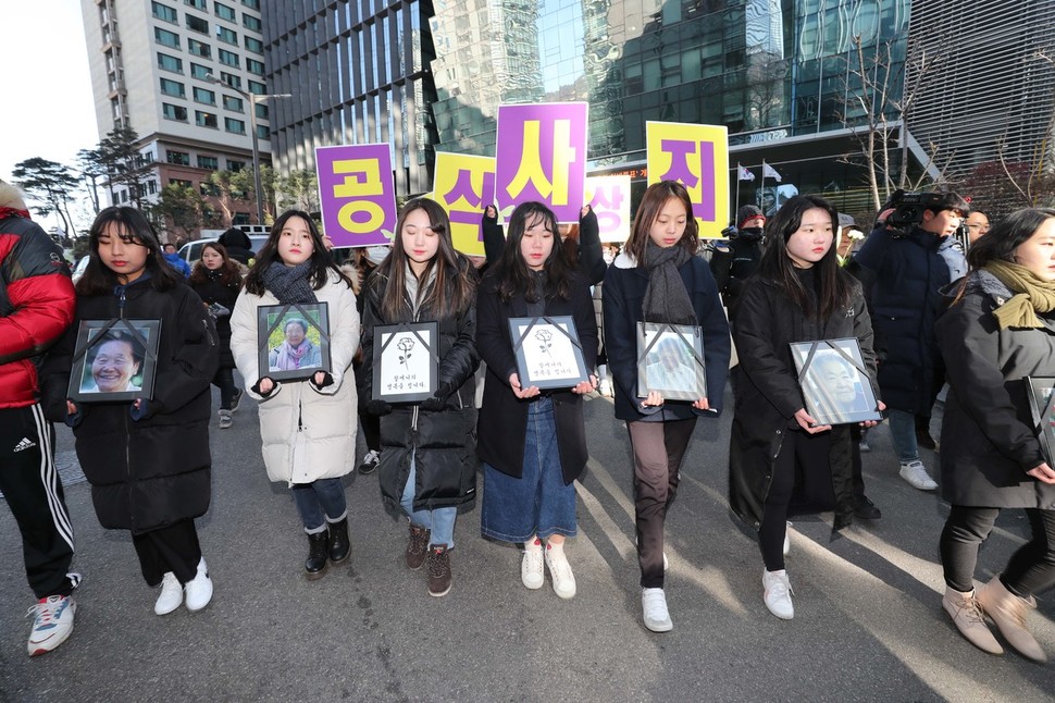 27일 낮 서울 종로구 옛 일본대사관 앞에서 열린 제1315차 일본군 ‘위안부’ 문제 해결을 위한 정기 수요시위 및 ‘위안부’ 피해자 추모제 참가자들이 올해 돌아가신 위안부 피해자 할머니들의 영정을 들고 광화문광장으로 행진하고 있다. 백소아 기자