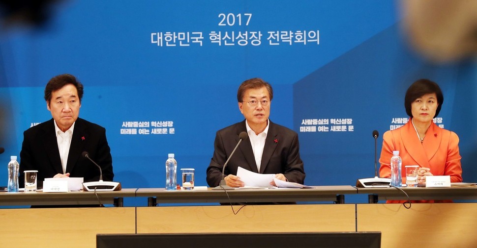 문재인 대통령이 11월28일 오후 청와대 영빈관에서 2017 대한민국 혁신성장 전략회의를 주재하고 있다. 청와대사진기자단