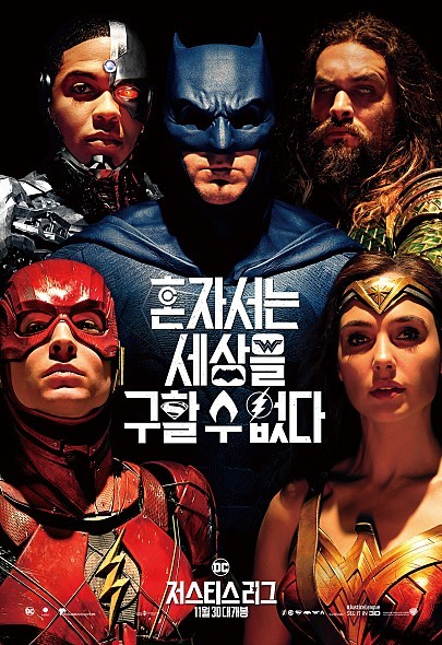 11월15일 개봉, 관객 178만명