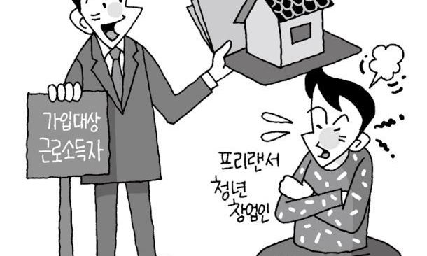 청년대상 정책지원, 프리랜서엔 그림의 떡?