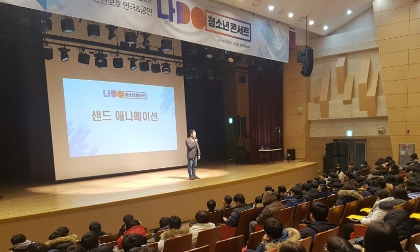 동해서 전국 첫 직업계고 학생 위한 노동인권 콘서트 