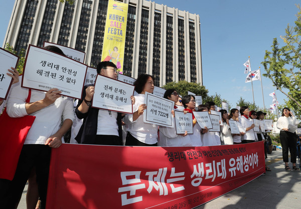 지난 9월28일 서울 광화문 정부서울청사 앞에서 열린 ‘생리대 안전과 여성건강을 위한 공동행동’ 출범식 모습. 신소영 기자 viator@hani.co.kr