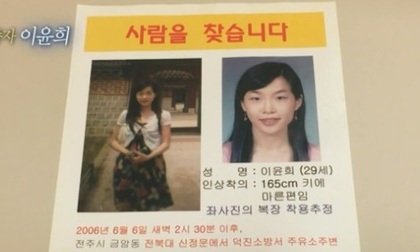[ESC] ‘X파일’ 작가가 모아본 미제사건