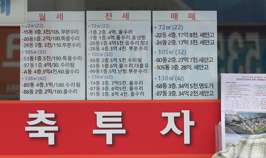 [한겨레 사설] 보유세 강화로 ‘부동산 투기공화국’ 벗어나야  