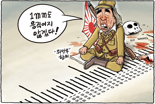 12월 29일 한겨레 그림판