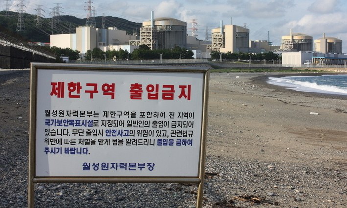 “눈 뜨면 핵연료 보이는 원전 옆에서 30년 살았다”