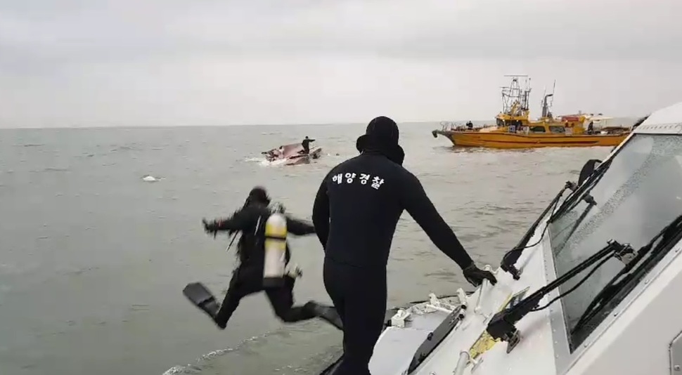 지난 3일 영흥도 낚싯배 침몰 사고 때 현장에 투입된 해경 구조요원들의 모습. 해양경찰청