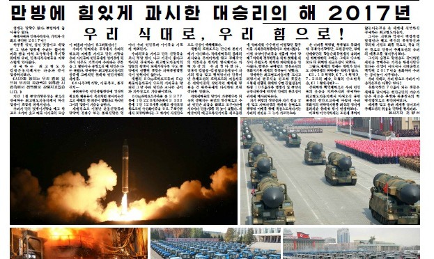 북한 “2017년, 국력 과시한 대승리의 해”