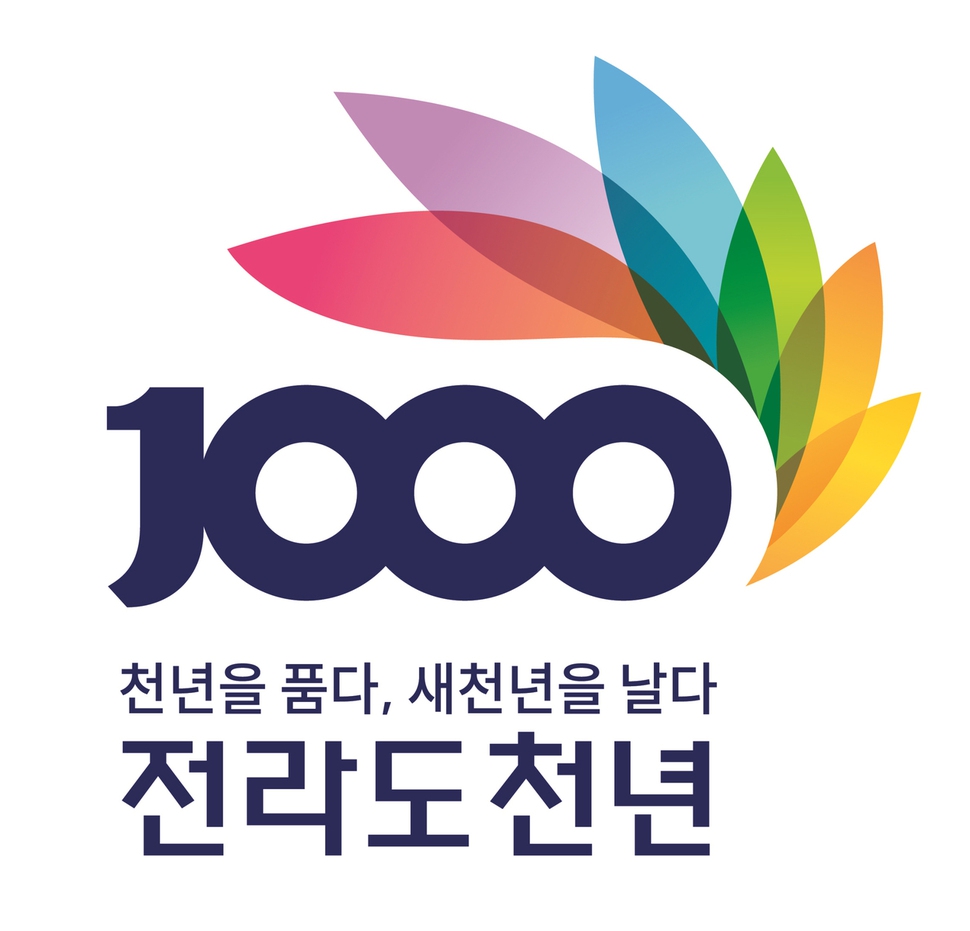 전라도 천년 기념 엠블럼. 광주광역시 제공
