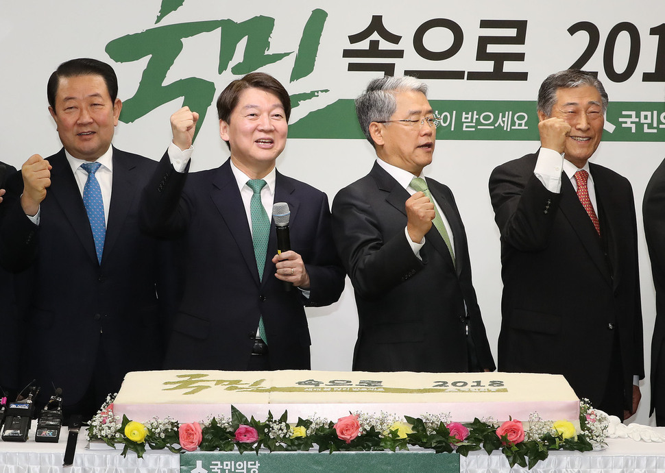 안철수 국민의당 대표(왼쪽 둘째)와 김동철 원내대표(오른쪽 둘째), 박주선 국회부의장(왼쪽) 등 당 지도부가 1일 오전 서울 여의도 국민의당 중앙당사에서 열린 새해인사회에서 함께 화이팅을 외치고 있다. 신소영 기자