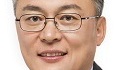 [시론] 집배원 장시간 노동 문제 해결할 수 있다 / 강성주