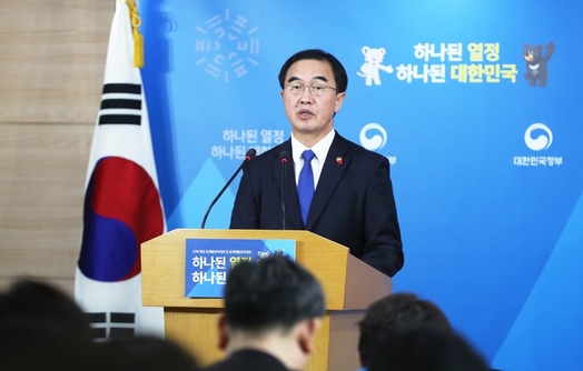 조명균 통일부 장관이 2일 서울 종로구 정부서울청사에서 남북회담 관련 브리핑을 하고 있다. 연합뉴스