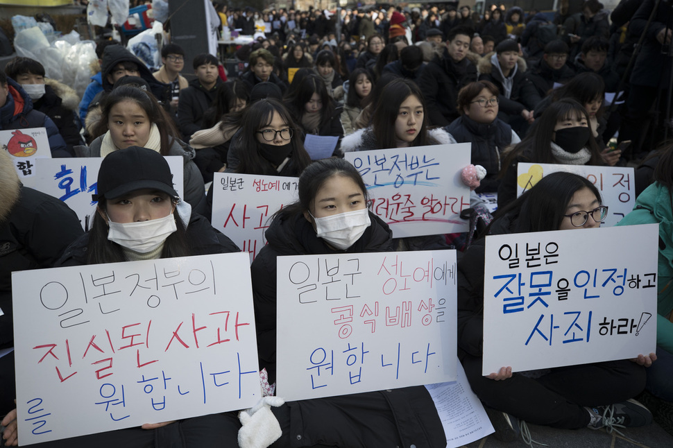 3일 낮 서울 종로구 주한일본대사관 앞에서 열린 정기 수요시위 참가자들이 ‘한일 위안부 합의’ 폐기를 촉구하고 있다. 김성광 기자