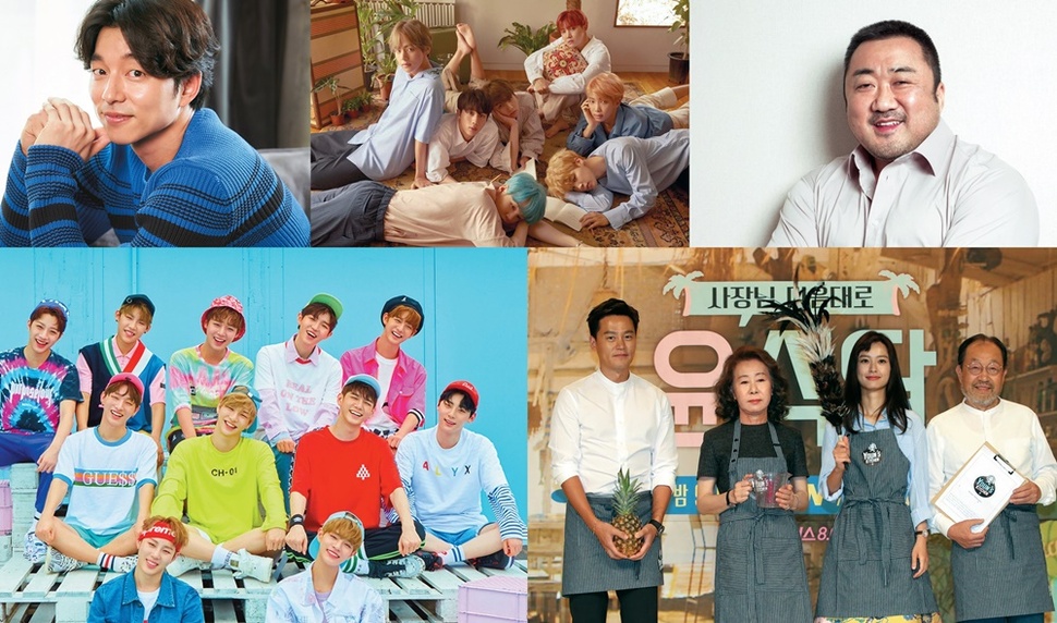 워너브라더스코리아 제공/ 빅히트엔터테인먼트 제공/ 메가박스 플러스 제공/ 한겨레/ tvN 제공