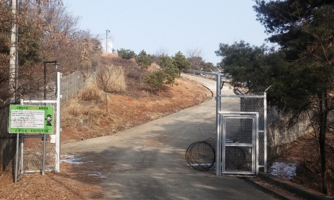 견달산 군사시설 안 고양누리길 걸어요