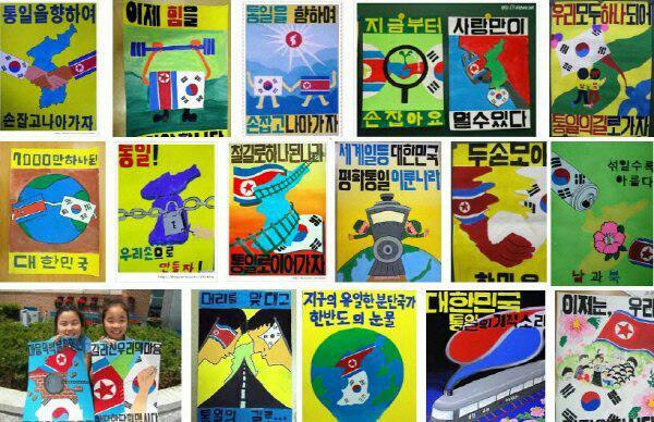 박근혜 정부 당시 통일부가 후원하거나 주최한 미술대회 입상작. 한정애 더불어민주당 의원 제공