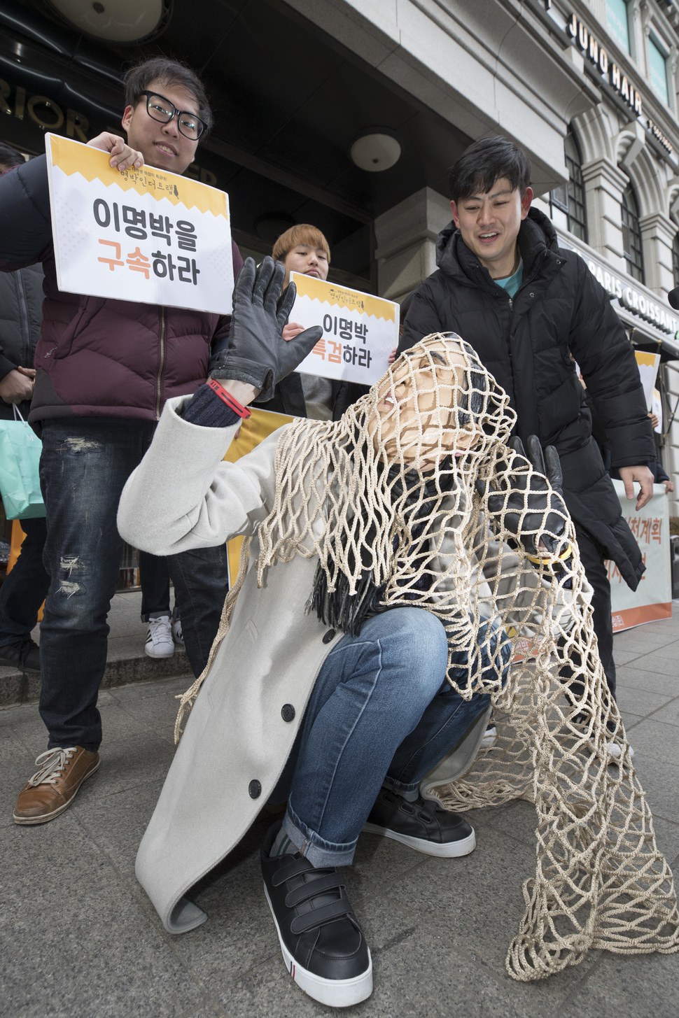 ‘대학생 쥐잡이 특공대 명박인더트랩’이 4일 오후 이명박 전 대통령의 사무실이 있는 서울 강남구 대치동 슈페리어타워 앞에서 행위극을 하고 있다. 김성광 기자