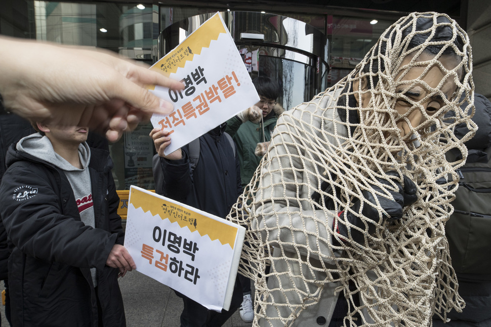 ‘대학생 쥐잡이 특공대 명박인더트랩’이 4일 오후 이명박 전 대통령의 사무실이 있는 서울 강남구 대치동 슈페리어타워 앞에서 행위극을 하고 있다. 김성광 기자 flysg2@hani.co.kr