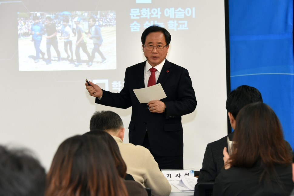 김석준 부산시 교육감이 4일 신년 기자회견에서 브리핑을 하고 있다. 부산시교육청 제공