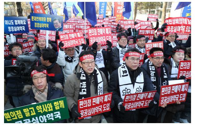 편의점에서 살 수 있는 안전상비약의 품목 확대를 반대하는 대한약사회 전국 임원들이 지난해 12월 서울 효자동에서 궐기대회를 열고 구호를 외치고 있다. <연합뉴스>