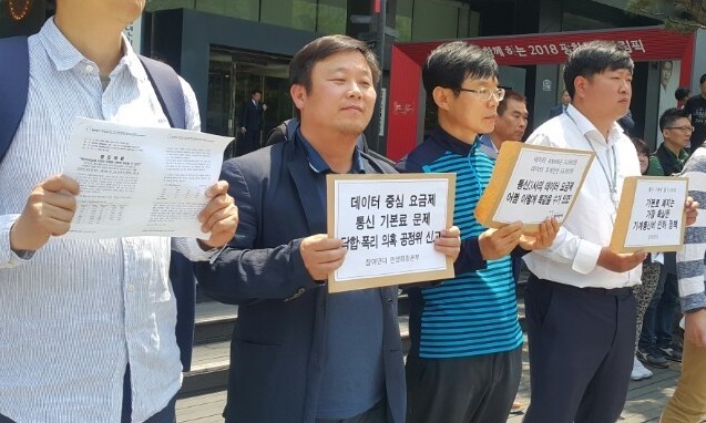 [한겨레 사설] 사실상 ‘담합’으로 비싼 요금제 강요하는 이통사들