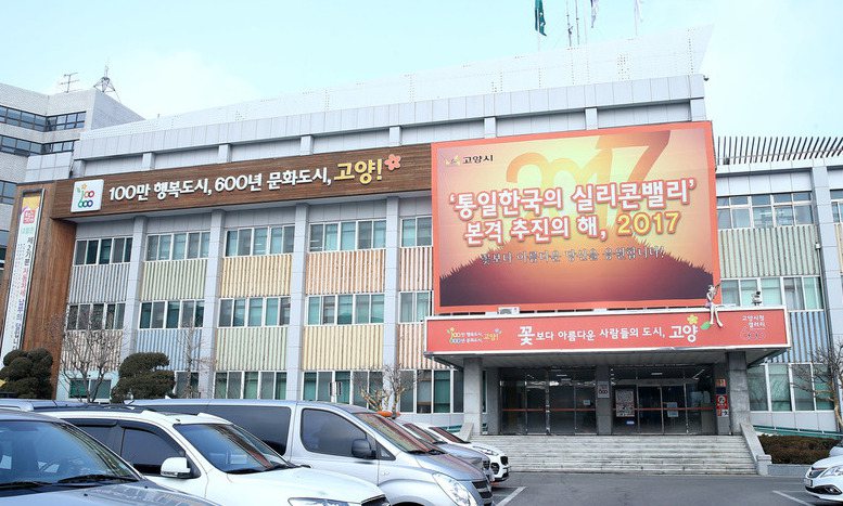 의정부·고양·파주시 ‘살림살이’ 전국 꼴찌