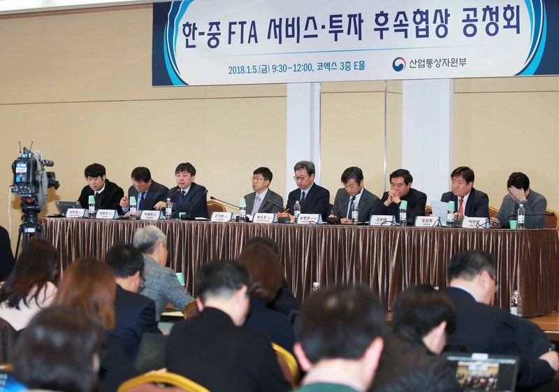 5일 산업통상자원부는 서울 강남구 삼성동 코엑스에서 한-중 자유무역협정(FTA) 서비스·투자 분야 후속협상을 위한 공청회를 개최했다. 산업통상자원부 제공