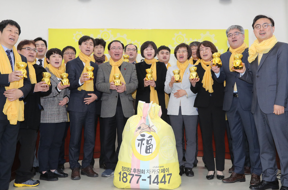 이정미 정의당 대표와 노회찬 원내대표, 추혜선 수석대변인 등 지도부가 무술년 새해 첫날인 1일 오전 여의도 국회에서 열린 신년인사회에서 황금개 저금통을 들고 “정의당을 키워달라”는 구호를 외치고 있다. 신소영 기자 viator@hani.co.kr